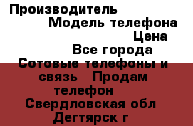 Motorola startac GSM › Производитель ­ made in Germany › Модель телефона ­ Motorola startac GSM › Цена ­ 5 999 - Все города Сотовые телефоны и связь » Продам телефон   . Свердловская обл.,Дегтярск г.